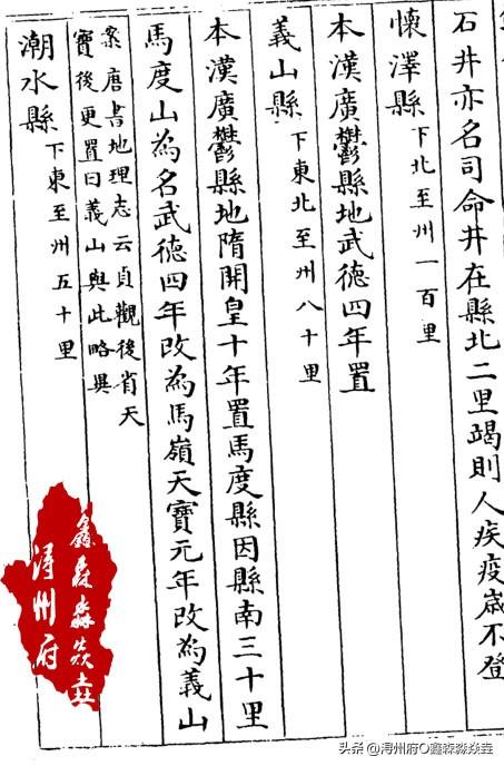 广西人文：历史上的“布山悬案”—贵城遗址，你的真名叫广鬰县址