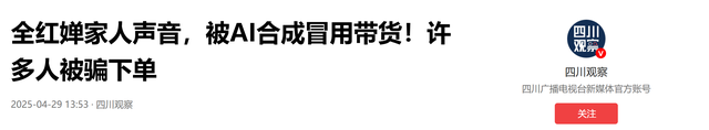 全红婵入学再起风波，郭晶晶的话说对了！官媒：退不退她自己决定