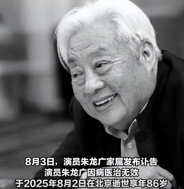 朱龙广去世两天后，他儿女们担子更重了！死因曝光，生前怪事不断