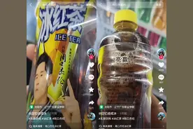 周杰伦代言“山寨冰红茶”？涉事公司：请的是网红“周口杰伦”图片