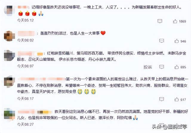 官媒锐评贺娇龙去世风波，句句一针见血	，杨振宁、成龙都是受害者