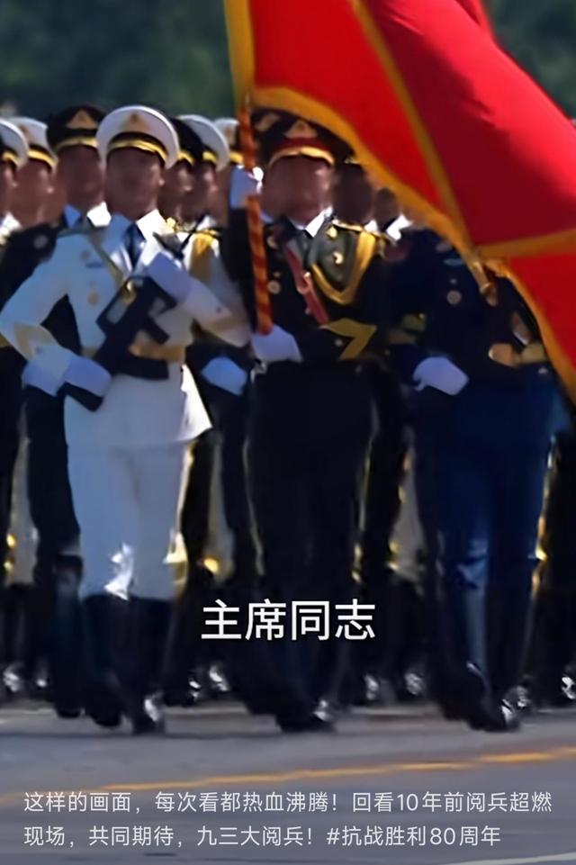 中方将用70分钟大阅兵，让美日等国认清差距，难怪特朗普不来中国