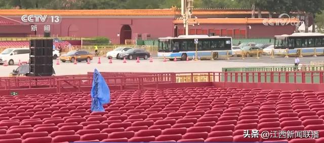 九三阅兵广场布置细节揭秘 丰饶金、城墙红和橄榄绿成为主色调