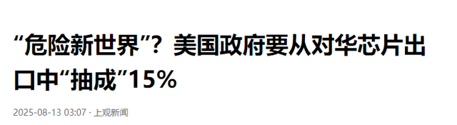 中国两天重锤4国，背刺没好下场！美专家：中国将是下一个领导者