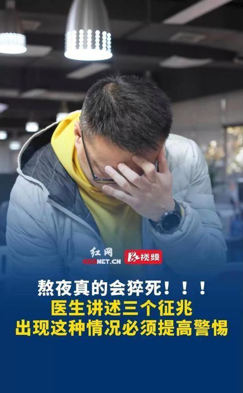 一周七次！00后女孩857过度放纵，最后肠烂离世，这是纵欲的代价
