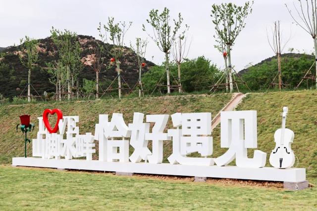 这周怎么玩？日照这些“限定款”不要错过！