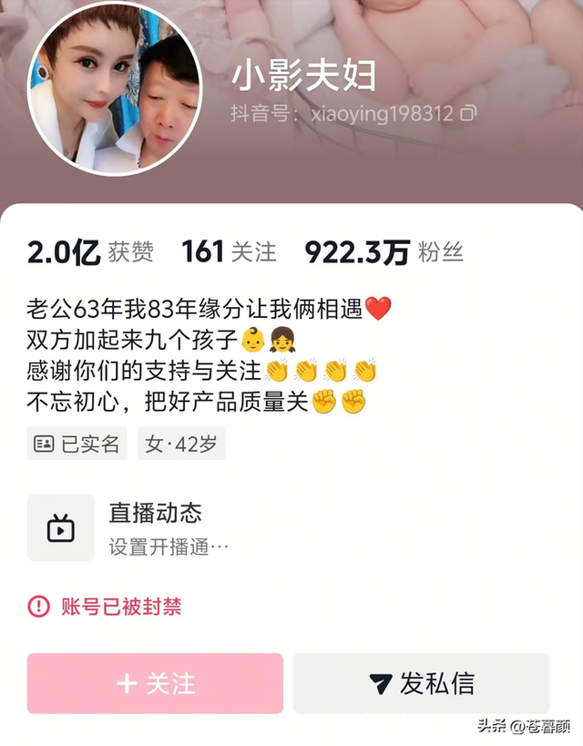 央视怒批！人民日报点名封杀！这5位目无法纪的大网红，彻底凉凉