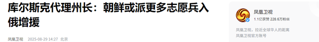 果然不出中国所料，朝鲜已到位，金正恩放话，全力援助俄罗斯