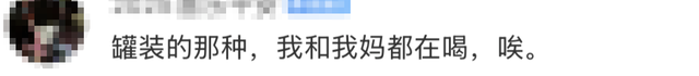 全是假的！央视曝光假奶粉，各大电商平台均有售！网友怒了：没有良心！