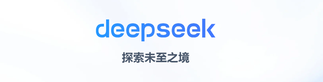 DeepSeek助力国产芯片，寒武纪先涨为敬，我佩服的是梁文锋的胆量