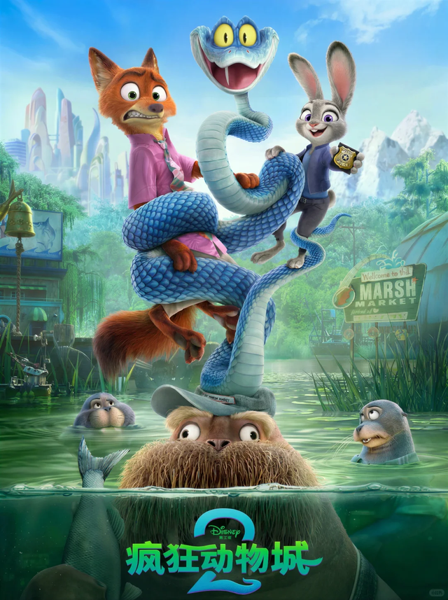 从《疯狂动物城2》到国家动物博物馆，解锁银幕动物的科学密码！