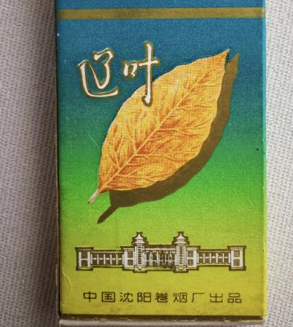 供销社时期绝版老香烟，见过3种以上的，差不多是“爷爷”辈人了