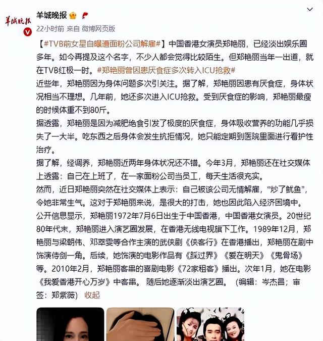她认干爹，拍风月片，被导演霸王硬上弓，靠山去世后沦为清洁工