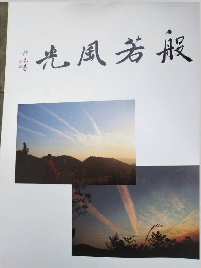 萌芽中的广西全州般若寺风景区你了解吗