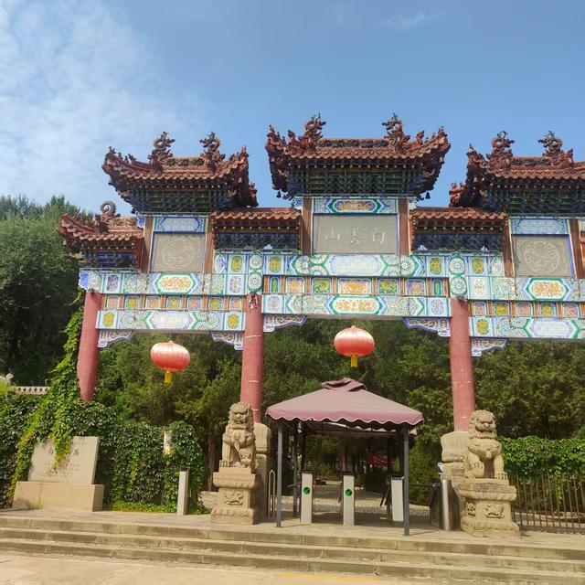 壮观白云山：黄河之畔 道韵悠长！
