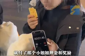 女子挑战10秒内吃完饼干奖励300元，挑战成功后摊主找茬耍赖， 律师：摊主违约！图片