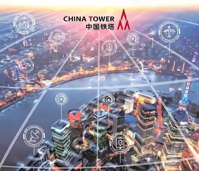 不卡顿？你刷视频的每一秒，都离不开中国铁塔这个隐形巨头