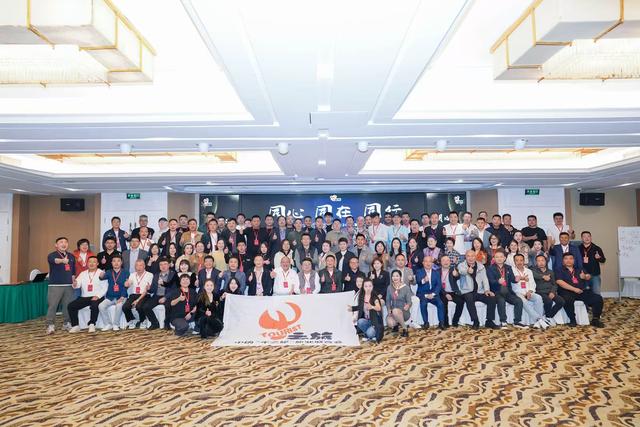 山海同心，聚力同行：“牛之旅”旅业联合会第十一届年会圆满落幕