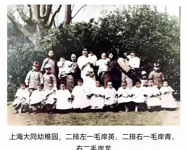 毛岸青81岁生日时的全家福	，两个妹妹前来贺寿，儿媳刘滨体贴蹲着