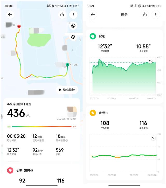 评测｜REDMI Watch 5 eSIM 窄边框大屏，功能丰富