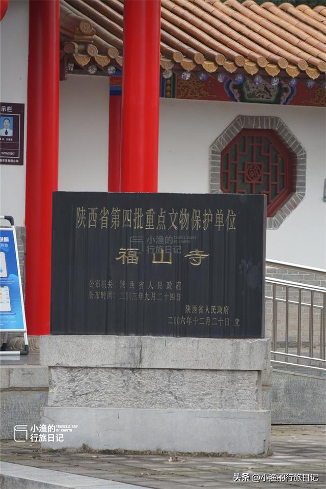 陕西有座山，造型很奇特、藏着很多福气！旁边还有个绝美古村落