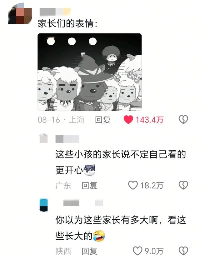 奥特曼在海洋馆大战怪兽？网友：果然一代人有一代人的海洋馆