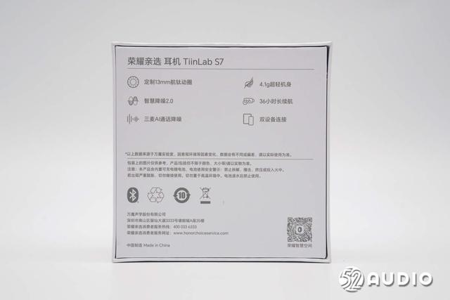 拆解报告：荣耀亲选TiinLab S7真无线降噪耳机