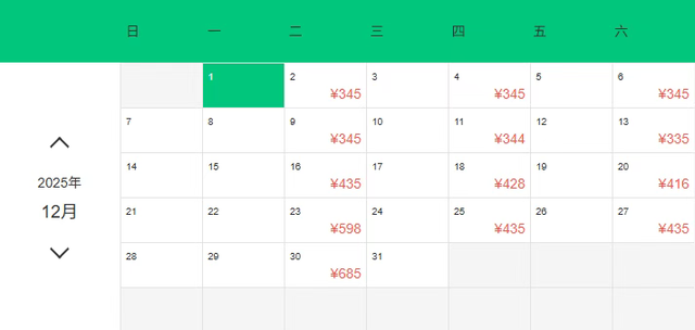 12月特价机票来了！佛山直飞低至216元！