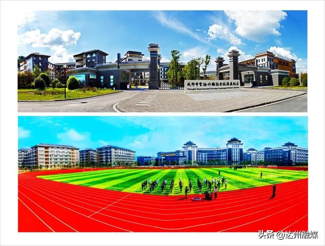 从日出到深夜，渠县教会我“慢下来”！