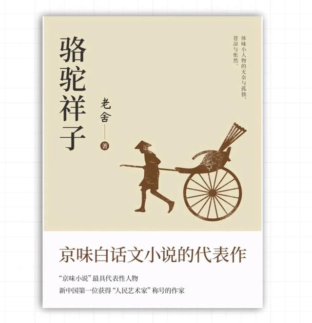 这7本书读完第3遍，我才发现曾经白活了！文学编辑私藏重生书单