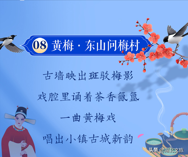 爆了！今晚，大批人将赶往湖北这些地方