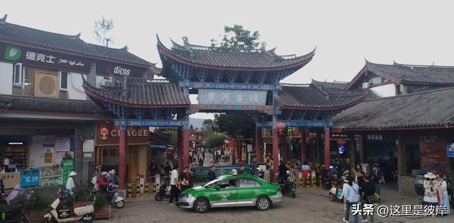 乘公交游丽江的束河古镇