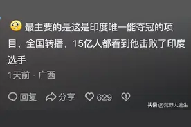 怪不得纳迪姆回国后万民迎接举国欢庆!看完网友的解析,我感慨万千图片