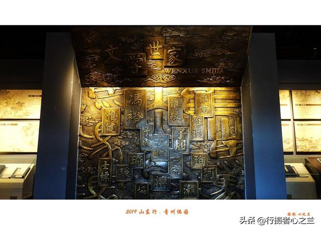 山东行游影记（137）—青州古城偶园（二）