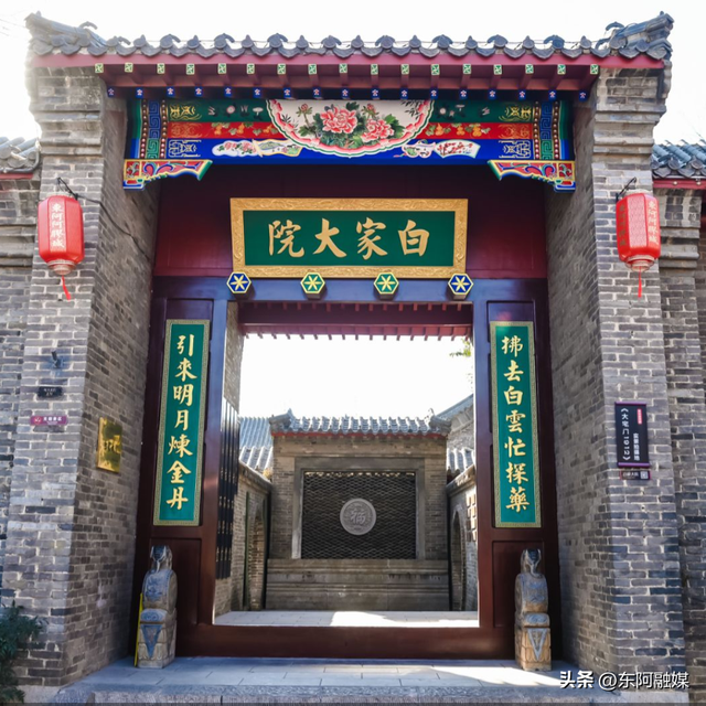 来东阿玩，就该这么发朋友圈！