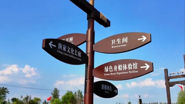 济宁文旅再添新名片！微山湖渔家水街景区成功获评国家4A级旅游景区