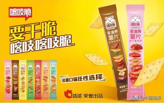 1金1铜！洽洽食品双奖闪耀2025中国特色旅游商品大赛