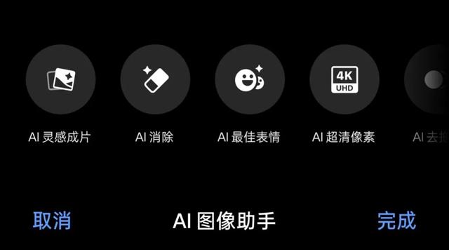 今年排名第一的国产系统，真的有点会玩