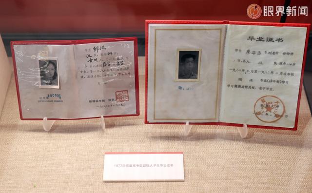 鉴湖观察丨10万+参观者用脚步投票！新疆70周年成就展何以一个月持续“圈粉”？