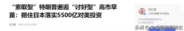 日本可能与中国开战？日专家：与中国发生冲突，最长只能坚持两周