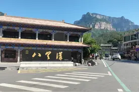 游新乡辉县市八里沟景区（图文原创，六十六张图）图片