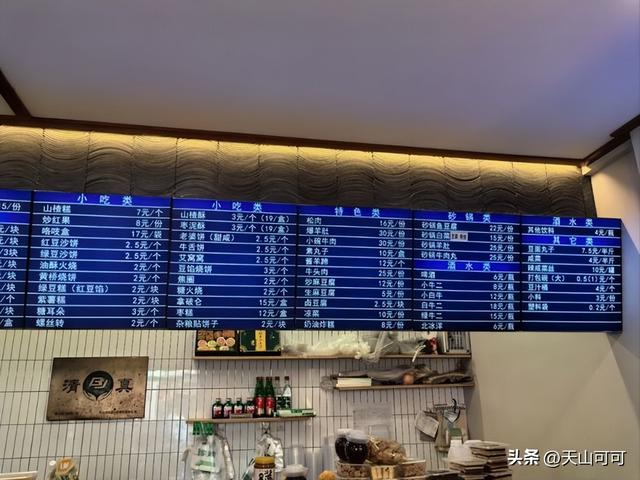 打卡北京好吃好玩的地方？这些吃过去过吗？