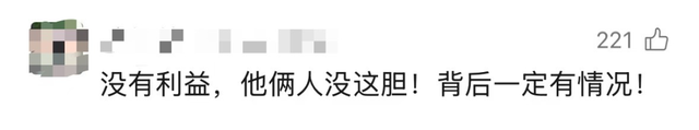 内蒙古某小区23部电梯“钢绳被割”事件，令人毛骨悚然……