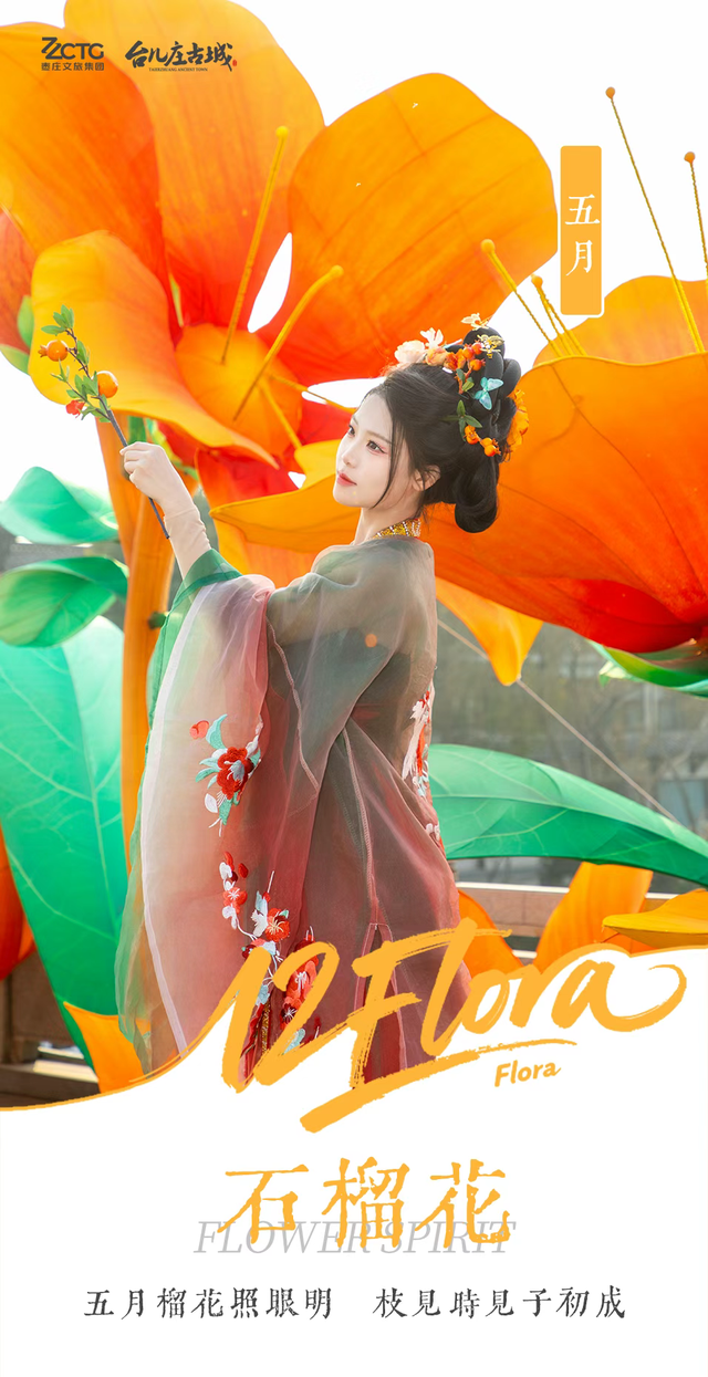 藏不住了！烟火、灯会、非遗秀……山东古城这次惊艳全网！