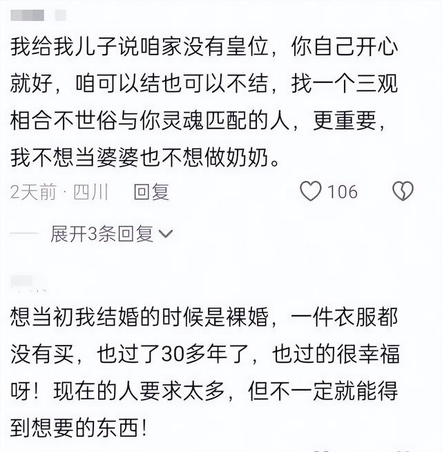 新郎最新后续：家属透露自杀原因，与新娘在婚车争吵	，未领结婚证
