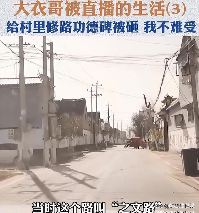 风水轮流转！大衣哥再次迎来好消息，让前儿媳陈亚男肠子都青了