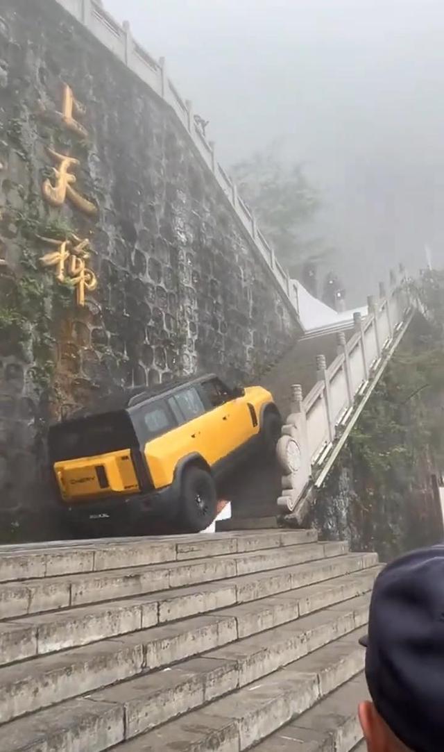 奇瑞汽车就天门山挑战测试意外致歉：将承担赔偿责任，做好善后工作