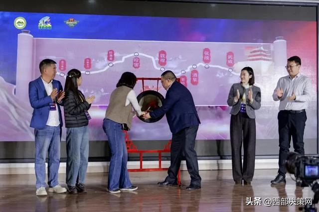 第三届丝绸之路公路旅行大会在陕圆满落幕，“国家旅程”理念引发业界深度共鸣