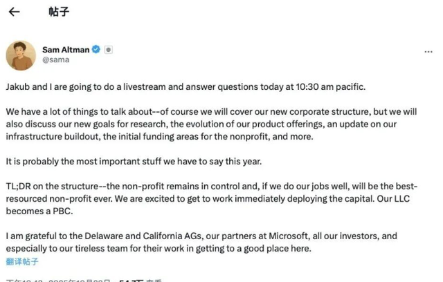 拒绝过度干预！OpenAI解锁AI，原生思考价值观对齐成关键