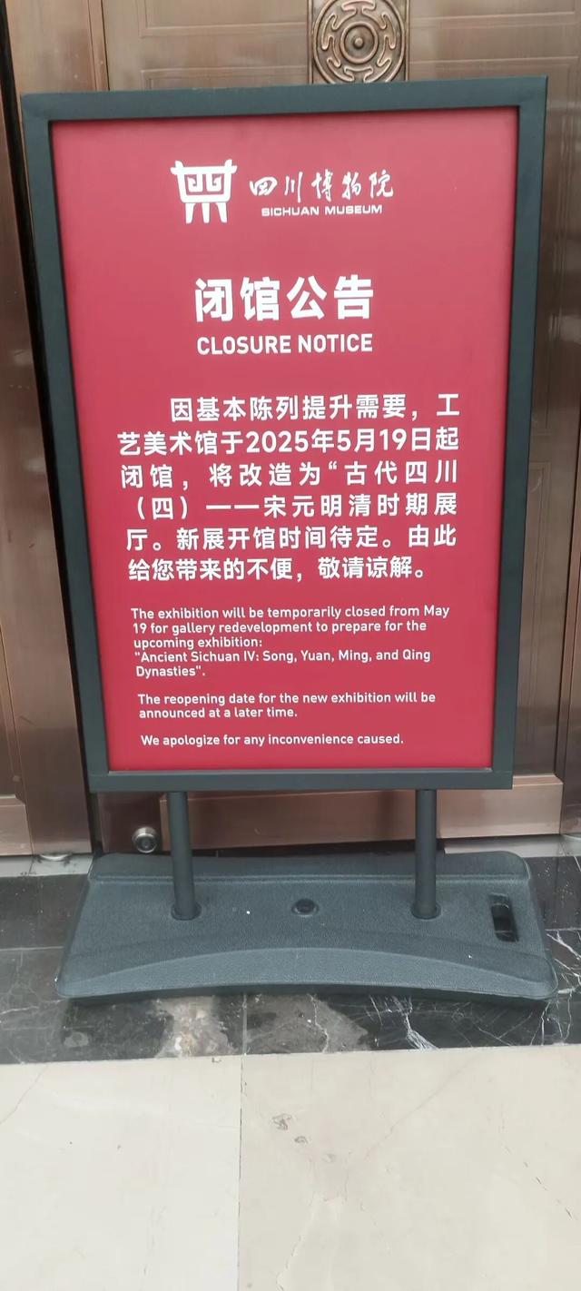 成都简阳东溪遗珍寻踪记